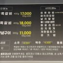인생극장제주삼화점