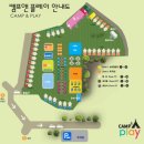 김포 캠크닉 수영장｜캠프앤플레이 내돈내산 솔직후기