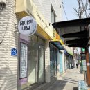 데이앤 네일(DAY and nail)
