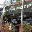 리빙모티프 이미지