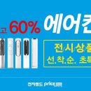 대박PC랜드 이미지