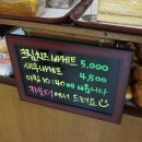 연희네슈퍼(영화 1987 촬영지) 이미지