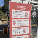 산업목장 | ［제주 제주시］한국마사회 제주목장 스탬프 투어 후기 : 사진 스팟 + 코스 지도 공개