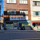 할렐루야카클리닉 이미지
