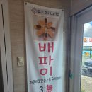 파이나무 | [하동] 기념품 추천 수제 배파이 파이나무