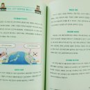 보드야 경제랑 놀자 이미지