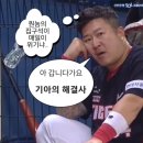 적응했니? 이제 할 일을 하자