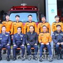 공주소방서 동학사 119 안전센터