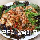 화정식당 이미지