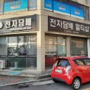 포항중앙전자담배 이미지