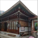 뜰안채신관