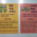 달달한 아이스크림 할인점 이미지