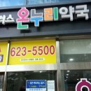 아베스플러스 네이버블로그