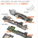 위례린공인중개사사무소 이미지