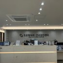 탑조은의원 이미지