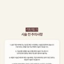 핑크헤어라인 이미지