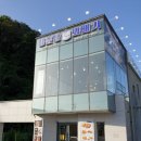 대구 팔공산 디저트/청춘당 꽈배기 팔공산점