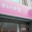 익산영등2동우체국 이미지