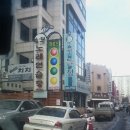 마르스당구장 이미지