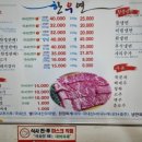 금학로136번길 이미지