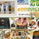 정담은밥상 이미지