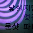 리코스메틱 이미지