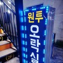 태안상회