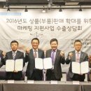 공주대학교 산학협력단 이미지