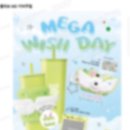 공존의 행복 이미지