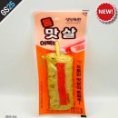 인산편의점 | gs25 편의점 신상 통맛살어묵바 내돈내산 솔직후기