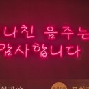 24시월드펫동물메디컬센터 이미지