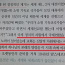 인간 사상으로 천국길 가로 막는 이들을 보라 이미지