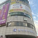 비나이더 주엽점 이미지