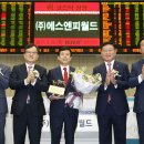 서울에스엔피 아시아경제