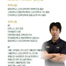 쉼 피트니스 이미지