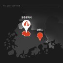 법무법인21세기종합법률사무소