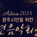 시민을 위한 음악회 이미지