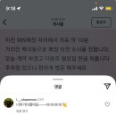 989소곱창백석