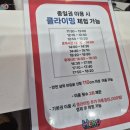 김해 키즈카페 히어로 후기 -할인정보, 기본권 1시간 추가 정보