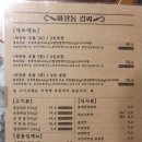 마장동김씨(오류점) 이미지