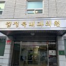 김정묵내과의원 네이버블로그