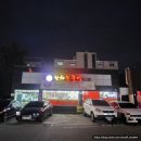 한채쭈꾸미왜관점