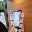 공차아산호서대점