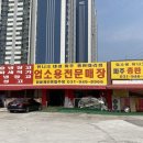 신우냉동 이미지
