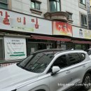 정가네매운갈비찜 | [봉천동, 서울대입구역] 원조정가네매운갈비찜 2025.12