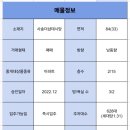 양산사송더샵데시앙5단지 이미지