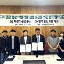 한방고등학교 이미지
