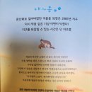 서림에너지 이미지