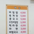 전주분식 Daum카페