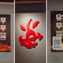 화로상회 이미지